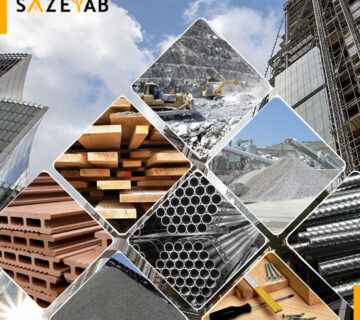 مصالح مهم و کاربردی در صنعت ساختمان